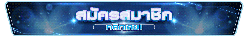 xmax789 สล็อต